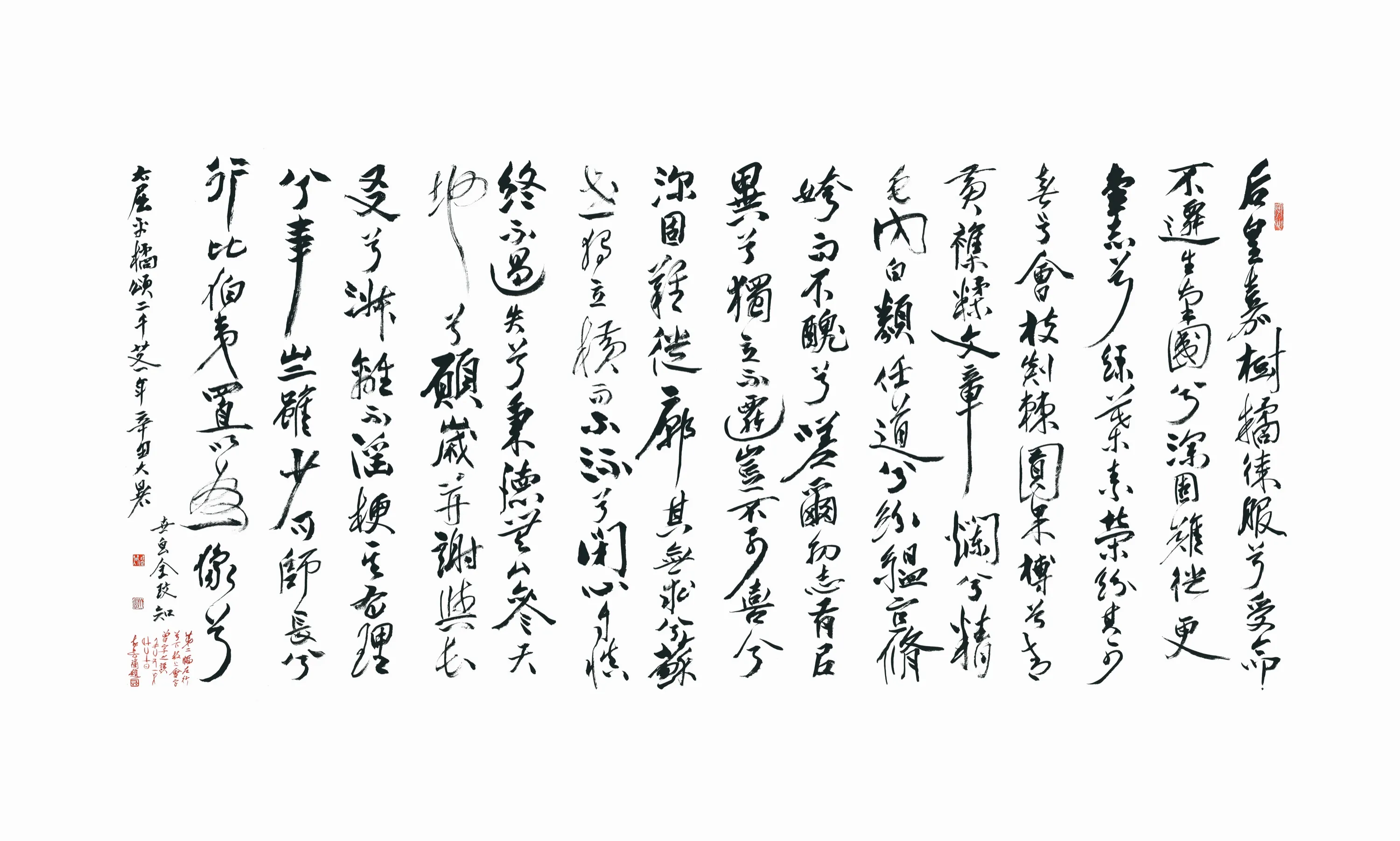 귤송